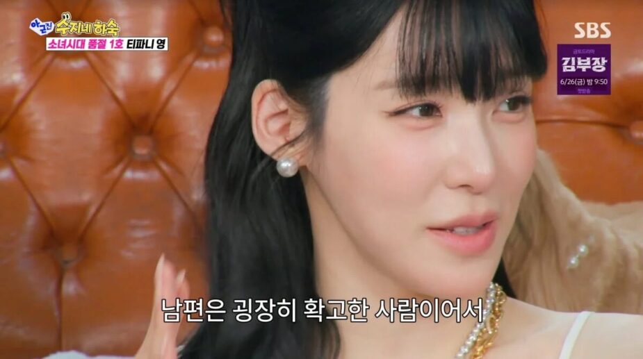 Gallery - How Did Girls’ Generation’s Tiffany Know Actor Husband Byun Yo Han Was “The One”? - Koreaboo - image 2
