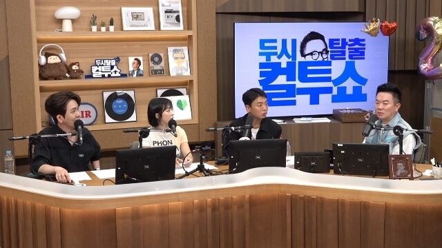 Cultwo Show 1