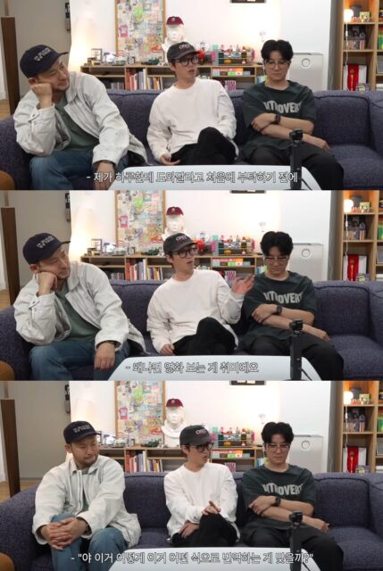 Epik High 1