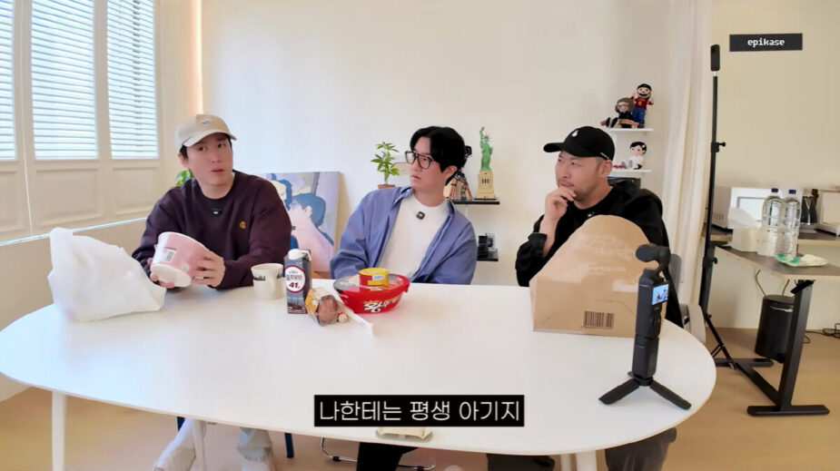 Epik High 2