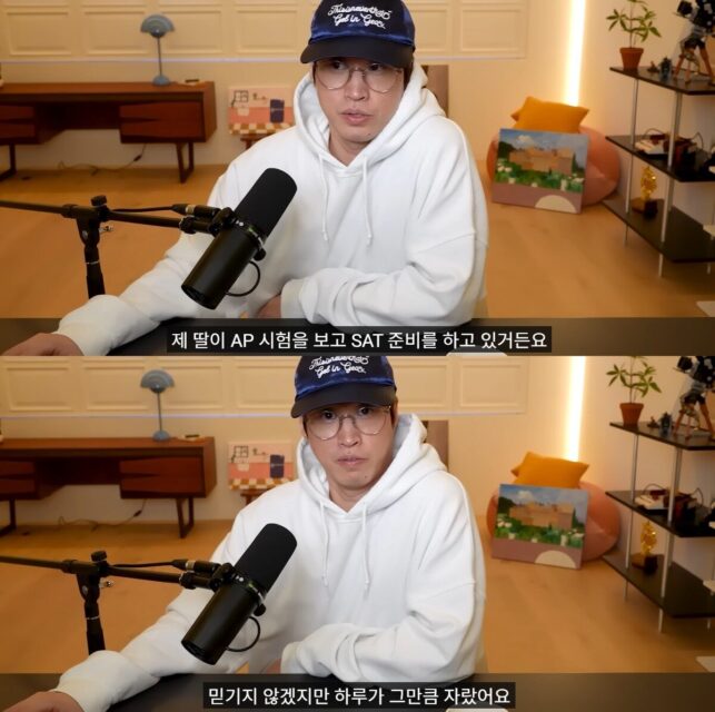 Epik High Tablo 1