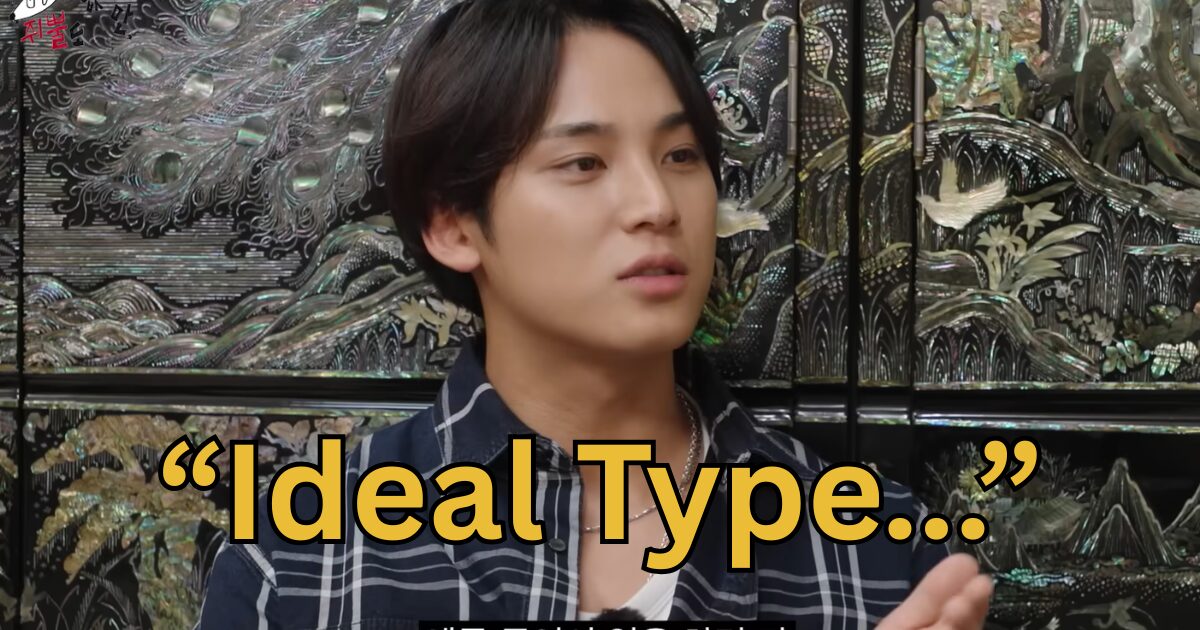 Gallery - SEVENTEEN Mingyu "Ideal Type" Reveal Has Sparked Major Controversy - Koreaboo - image 1