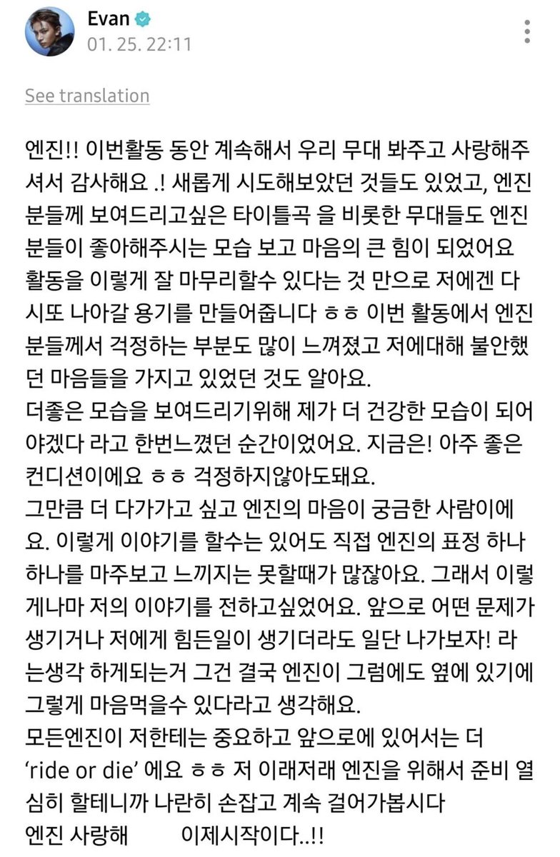 EVAN’s (Heeseung) First Solo Release Connected To ENHYPEN, Triggering Backlash插图3 HKdhx6FaQAAttFA