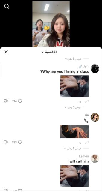 Gallery - Korean High Schoolers Targeted By "Teach You A Lesson" Fans In Disturbing Online Trend - Koreaboo - image 1
