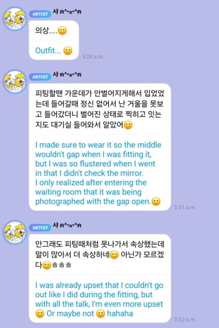 TWICE's Sana Explains Her Shocking "Underwear" Outfit Amid Backlash