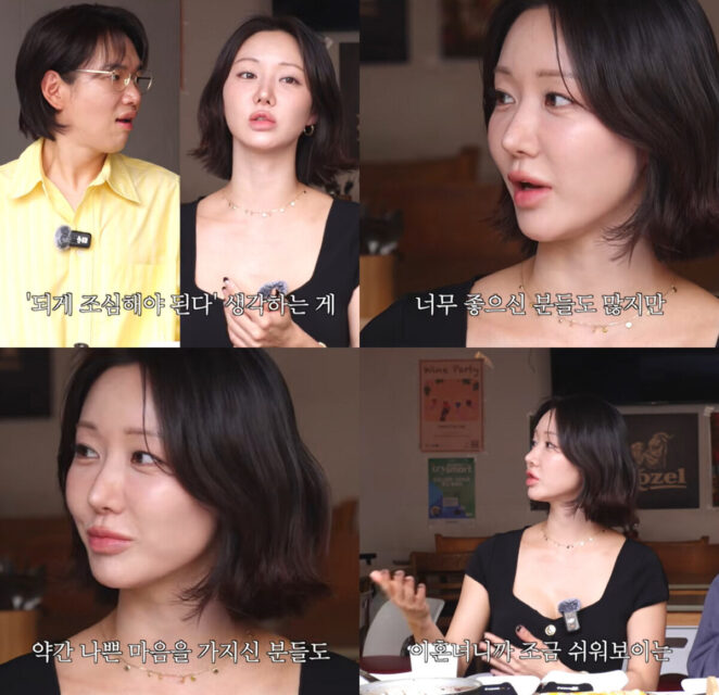 Han Groo 1
