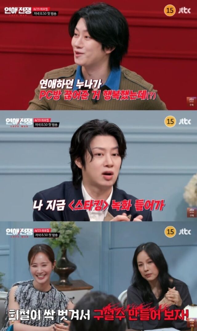 Kim Heechul 1