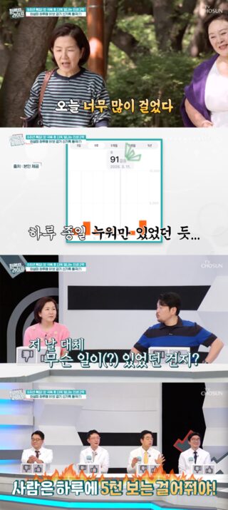 Lee Sung Mi 1