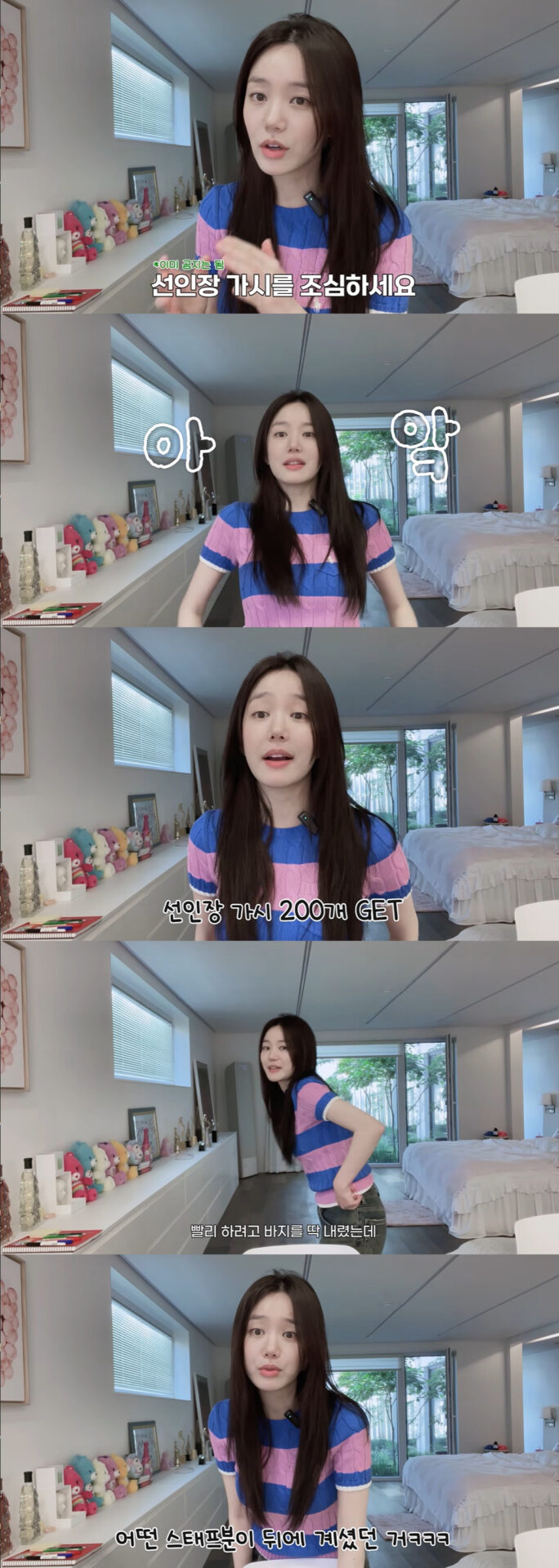 Lee Yu Bi 1