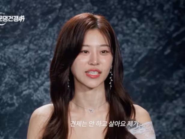 Shaman Discloses Incredible Financial Success Through Spiritual Guidance 3 Noh Seul Bi Beauty