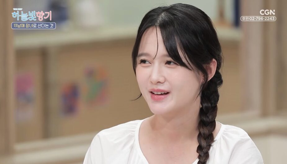 Nam Bo Ra 2