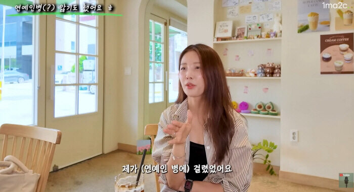 Nam Jihyun 1