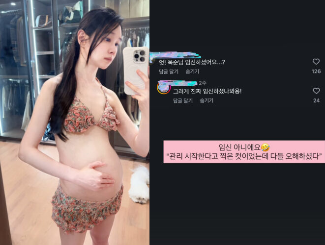 Ok Soon 1