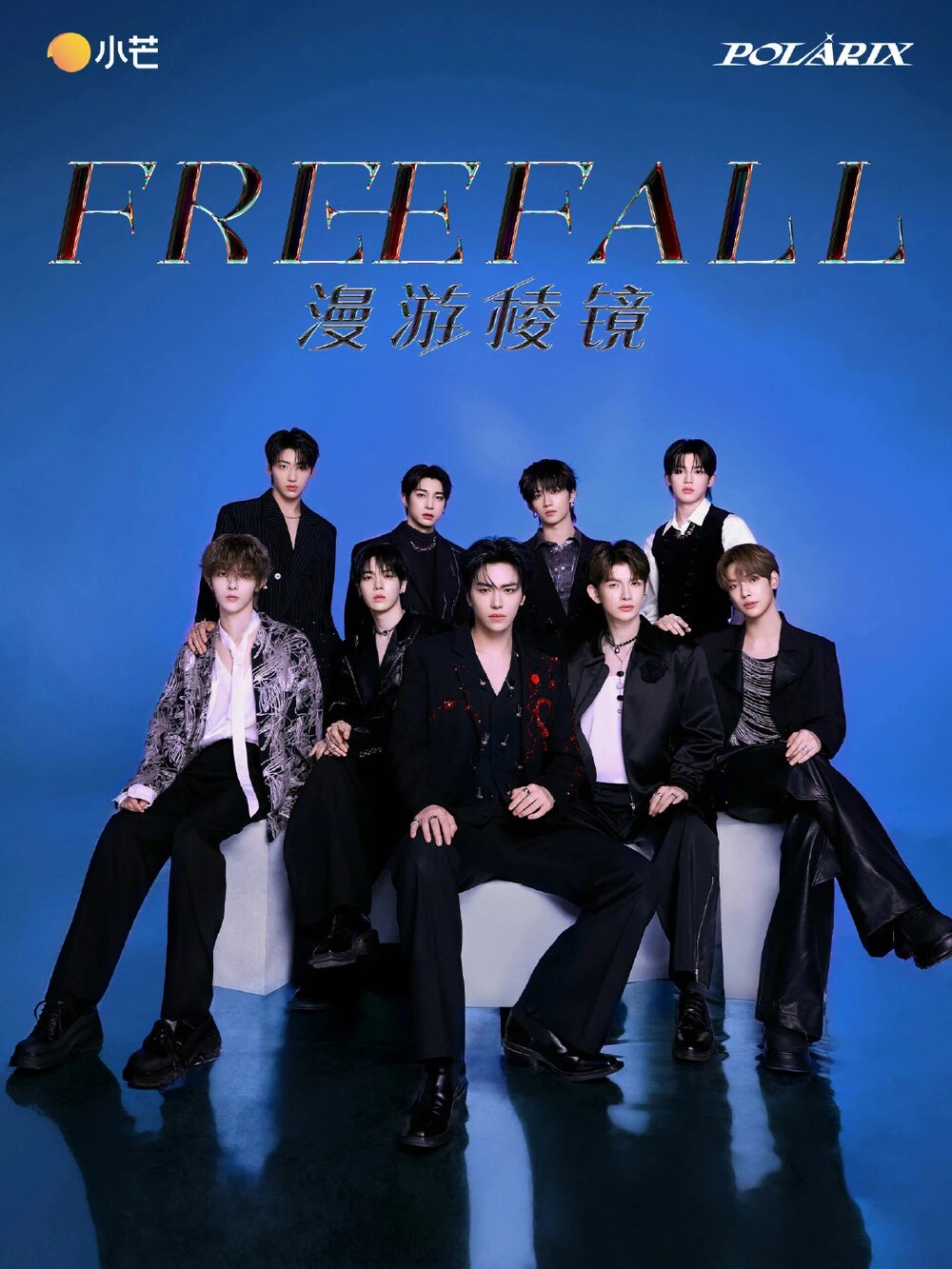 POLARIX_Freefall_group_concept_photo_1