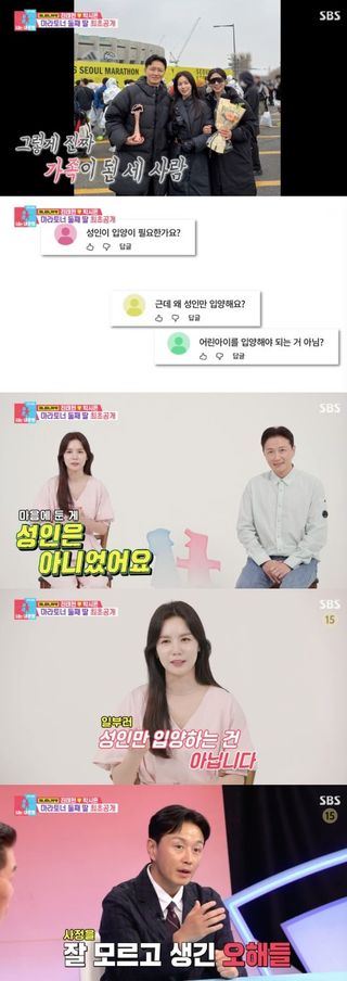 Park Si Eun Jin Tae Hyun