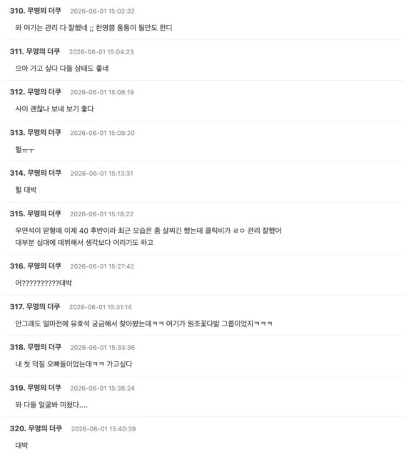 Screenshot 2026-06-01 at 1.33.54 PM