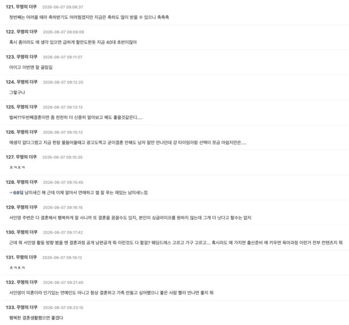 Screenshot 2026-06-07 at 1.35.21 PM