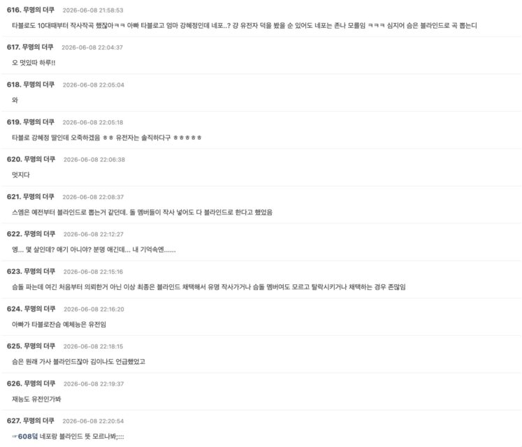 Screenshot 2026-06-08 at 1.17.40 PM