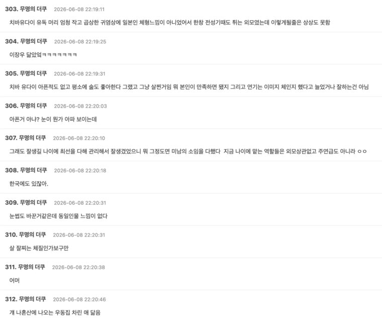 Screenshot 2026-06-08 at 2.40.14 PM