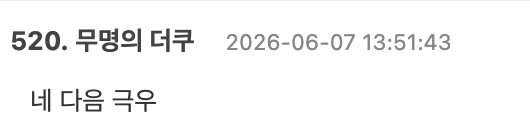 Screenshot 2026-06-09 at 4.23.41 PM