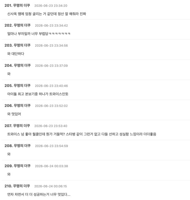 Screenshot 2026-06-23 at 4.03.48 PM