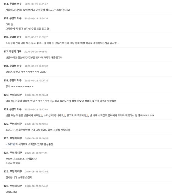 Gallery - The Unexpected Reason Fans Are Desperate For K-Drama "Agent Kim Reactivated" To Succeed - Koreaboo - image 1