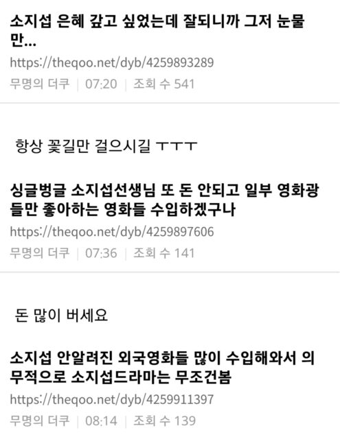 Gallery - The Unexpected Reason Fans Are Desperate For K-Drama "Agent Kim Reactivated" To Succeed - Koreaboo - image 2
