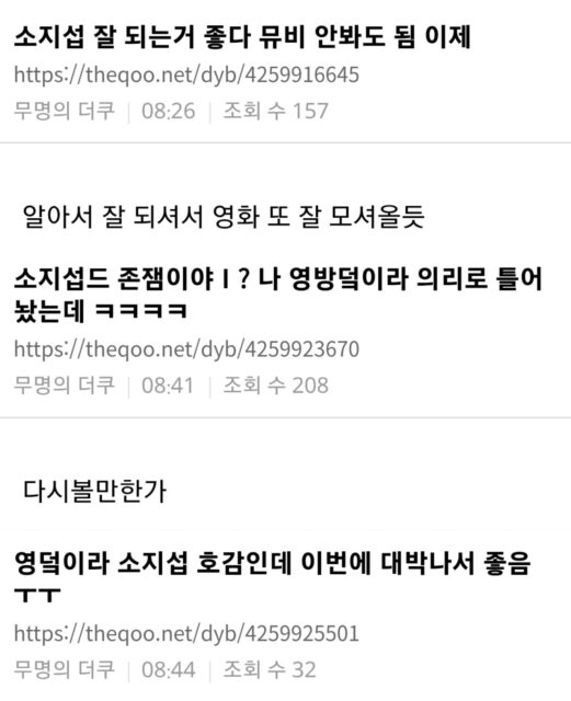 Gallery - The Unexpected Reason Fans Are Desperate For K-Drama "Agent Kim Reactivated" To Succeed - Koreaboo - image 3