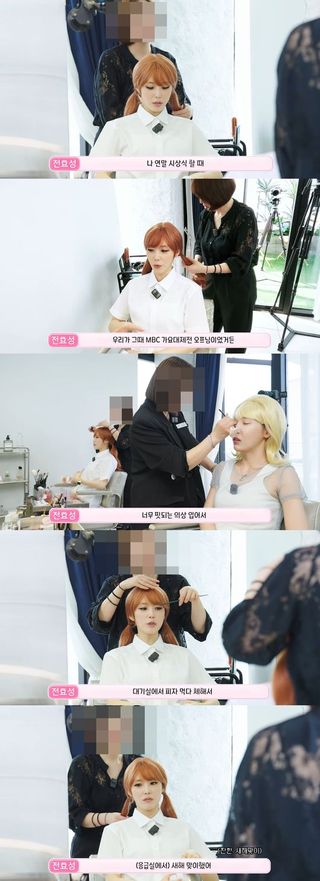 Secret Hyosung 1