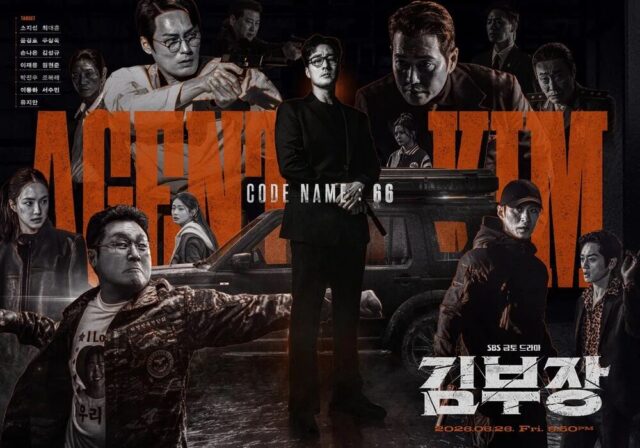 Gallery - The Unexpected Reason Fans Are Desperate For K-Drama "Agent Kim Reactivated" To Succeed - Koreaboo - image 5