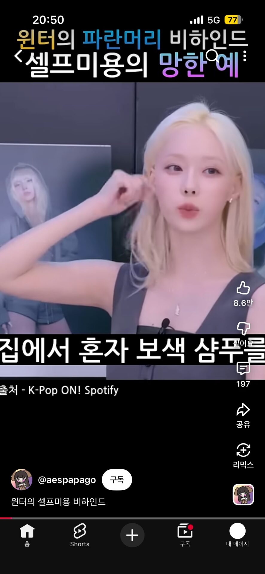 behindae1