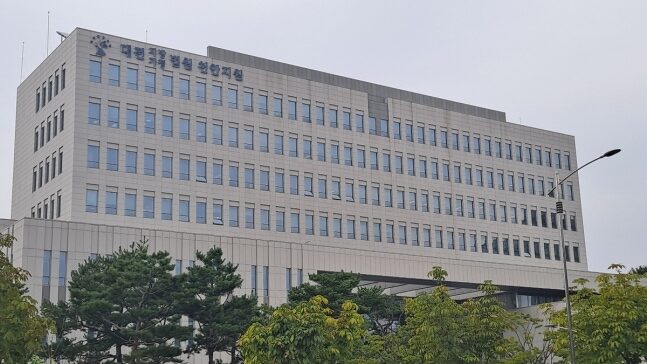 daejeon court