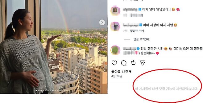 Actress Faces Online Attacks After South Korea's FIFA World Cup Defeat
