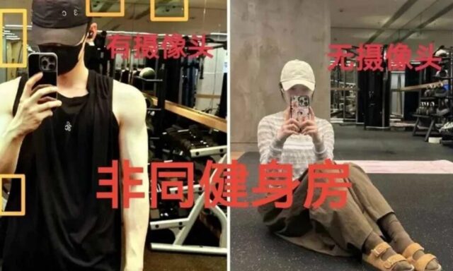 gym2