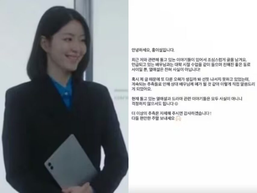 hong yi seol statement