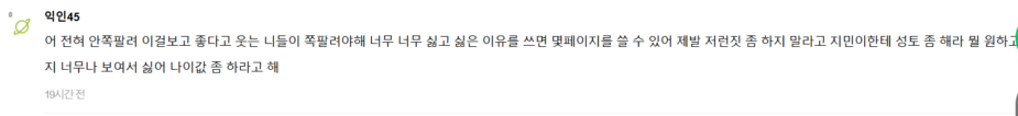 instiz3