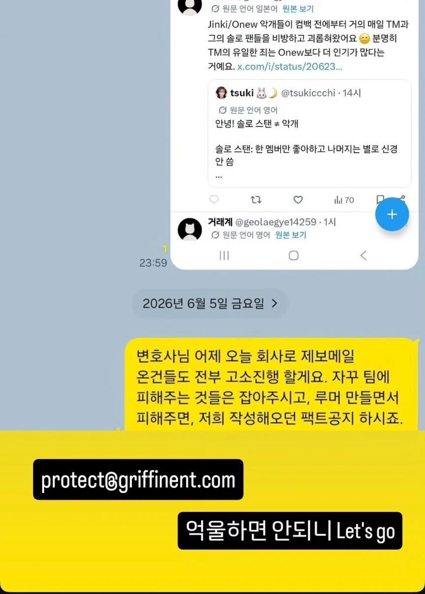 Popular Idol’s Agency CEO’s Now-Deleted Instagram Story Sparks Backlash插图3 inststory