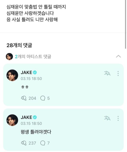 jakey2