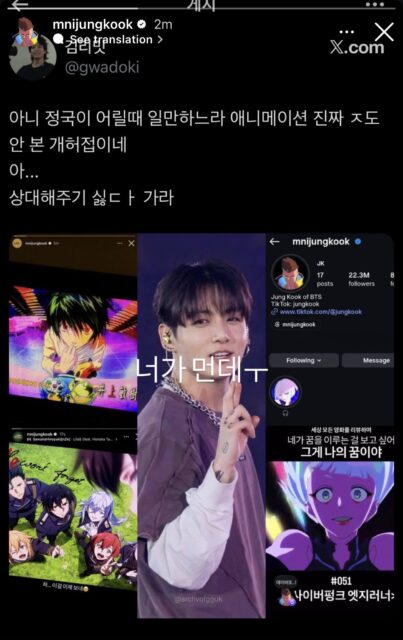 BTS’s Jungkook Directly Claps Back At Haters On Instagram