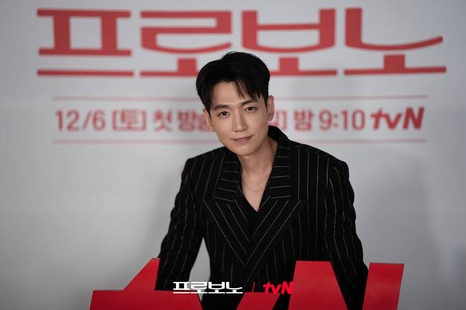 jung kyung ho press con