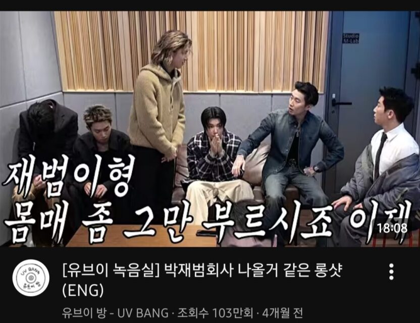 Gallery - LNGSHOT’s CEO Hit With Fierce Backlash For Acting Like He's Part Of The Group - Koreaboo - image 2