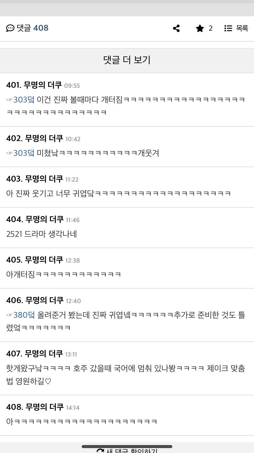 mistsp