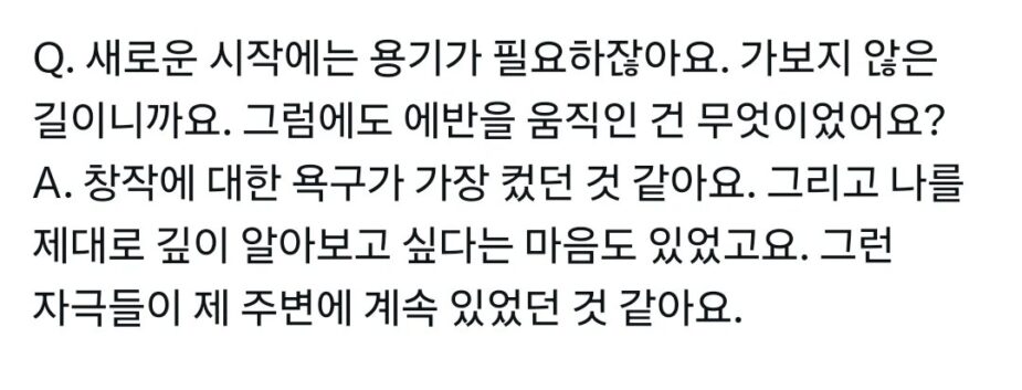 EVAN’s (Heeseung) Actual Reason For Going Solo Sparks More Backlash