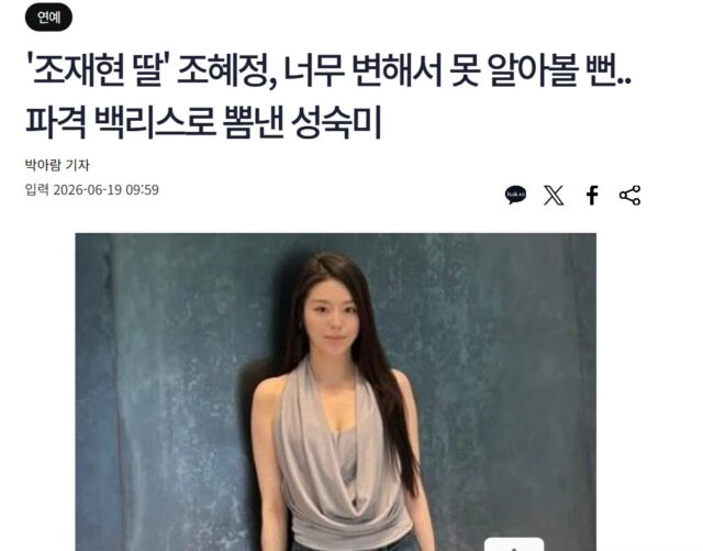 Gallery - "Weightlifting Fairy" Actress Sparks Major Shock With Unrecognizable Transformation In New Photos - Koreaboo - image 5
