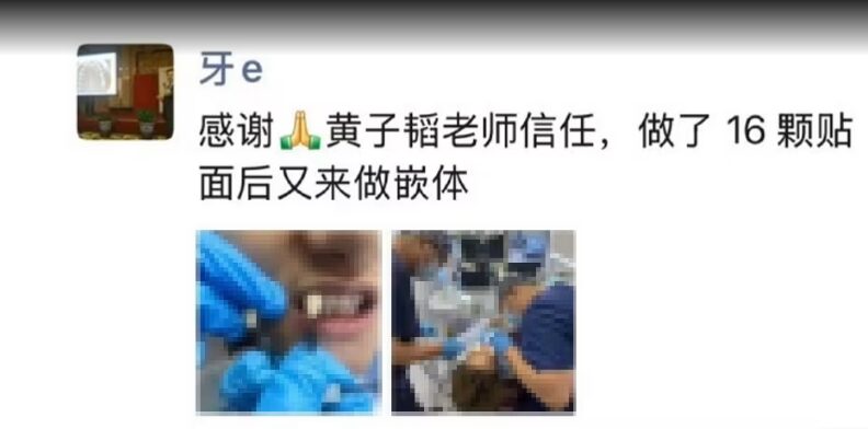 Secretly Photographed K-Pop Idol Calls Out Culprit For Posting His Sensitive Photos插图2 six