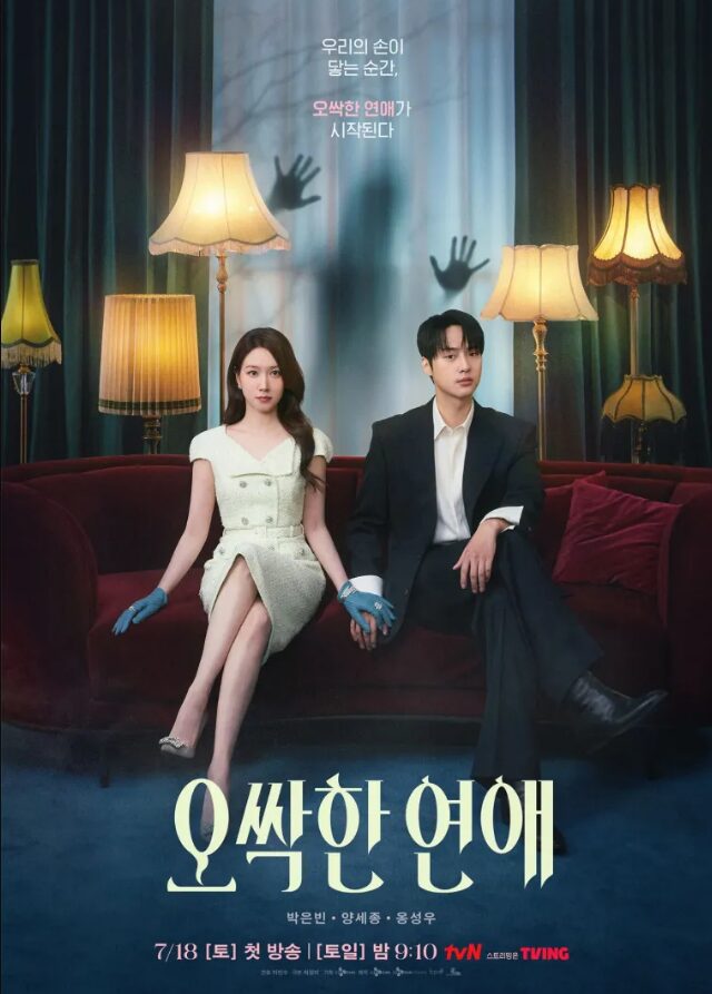 Gallery - New K-Drama Releases To Watch In July 2026 On Netflix, Disney+, And More - Koreaboo - image 7