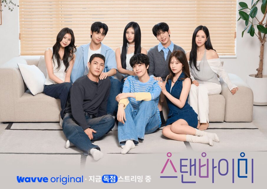 stand bi me cast