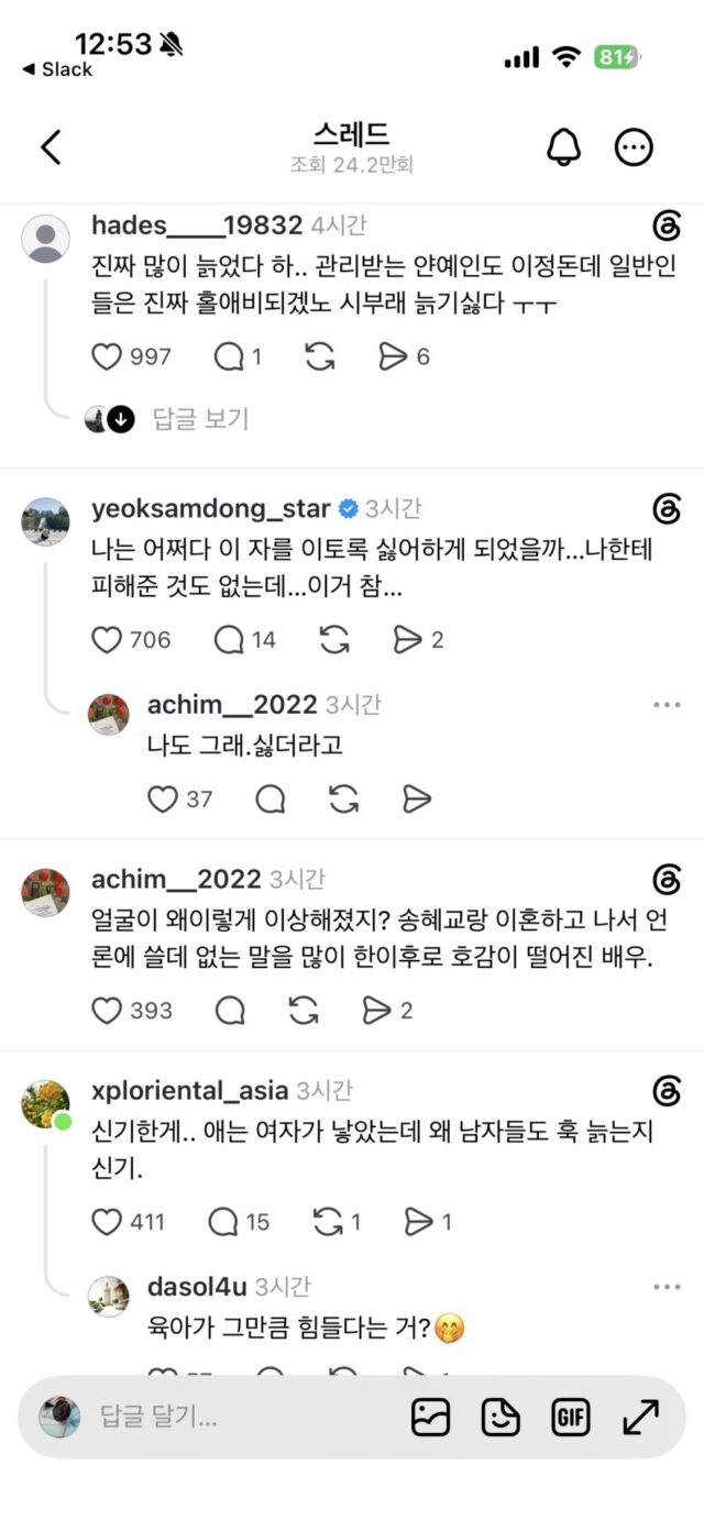 thread1