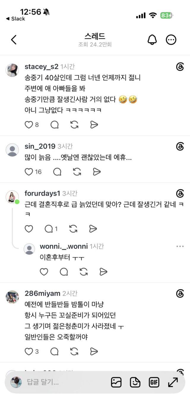 thread2