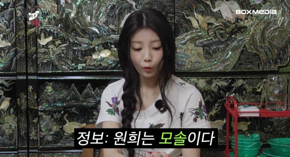 wonhee dating 1